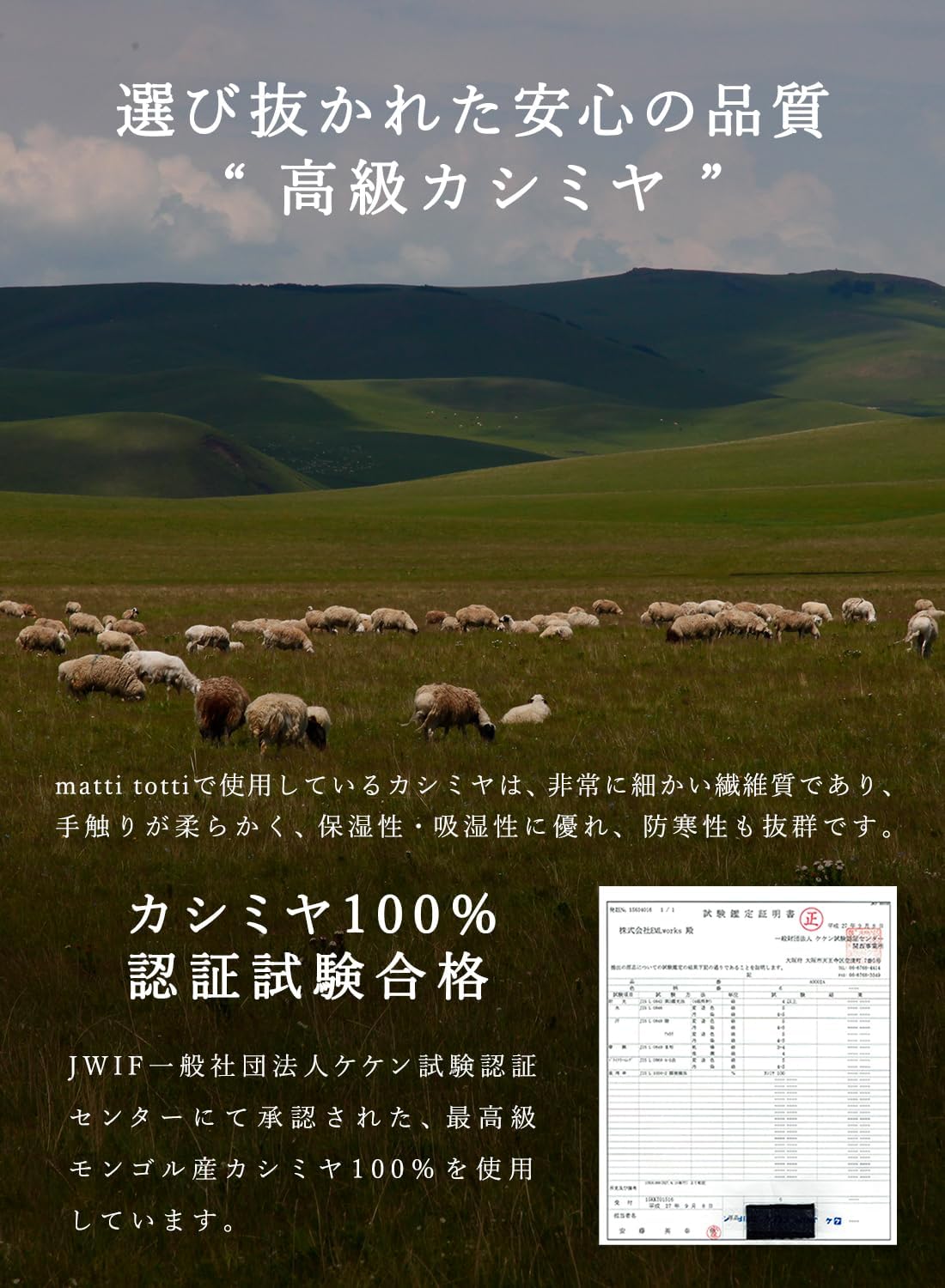 7様☆専用ページ Totti様専用ページ matti totti] 22色 極上のカシミヤ100％ チェック柄